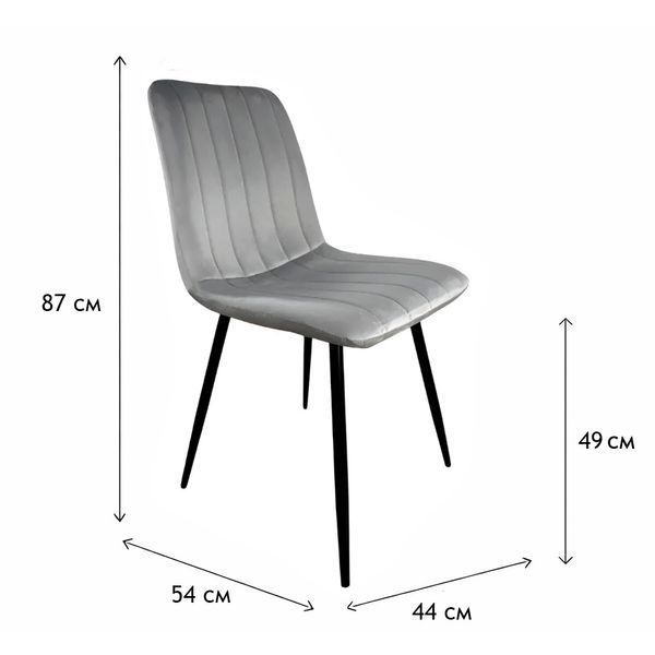 Стілець PM-005 Perfect Home Сірий (PFH-092074) PFH-092074 фото