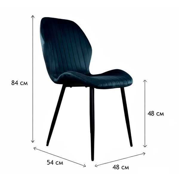 Стілець PM-007 Perfect Home Чорний (PFH-092081) PFH-092081 фото
