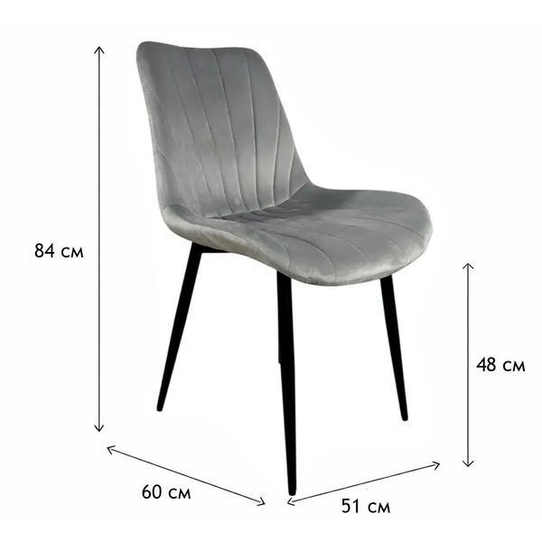 Стілець PM-008 Perfect Home Сірий (PFH-092083) PFH-092083 фото