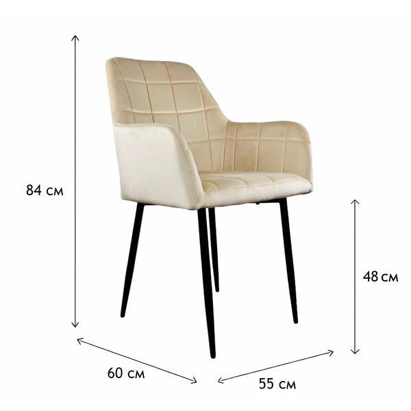 Стілець PM-004 Perfect Home Бежевий (PFH-092070) PFH-092070 фото