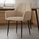 Стілець PM-004 Perfect Home Бежевий (PFH-092070) PFH-092070 фото 1